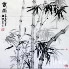 吴国标 【墨竹---春风】 类别: 国画花鸟作品